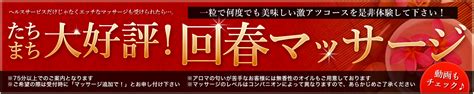 エテルナ人妻|エテルナ｜京都市伏見区発 人妻デリヘ